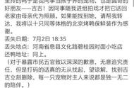 王珞丹宠物鸭事件：动物权益与法律责任探讨