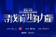 宠物行业新动态：2022创新峰会引领行业未来