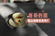 为什么武夷岩茶喝起来会有甜味？三大真相