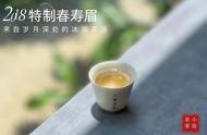 选散茶还是饼茶？探讨老白茶的最佳选择