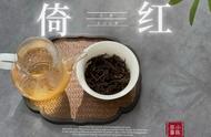 品味岩茶：水仙、肉桂、大红袍，还是名丛？