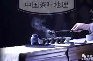 “茶道”的含义是什么？