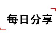 莫桑石真相大揭秘：全面了解莫桑石