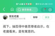 探访归元寺：了解烧香拜佛的文化内涵